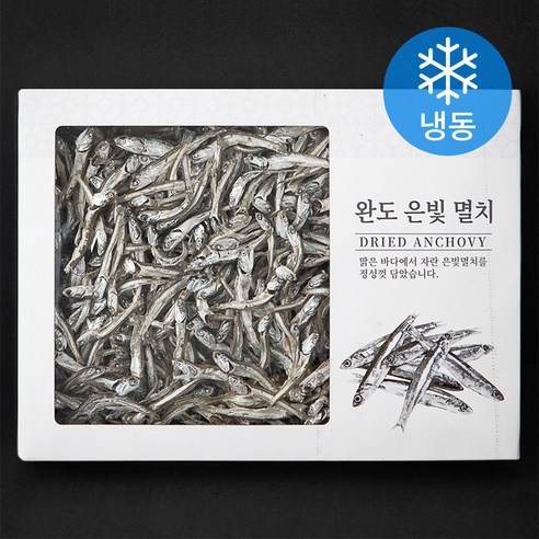 완도 은빛 멸치 선물세트 (냉동), 700g, 1개