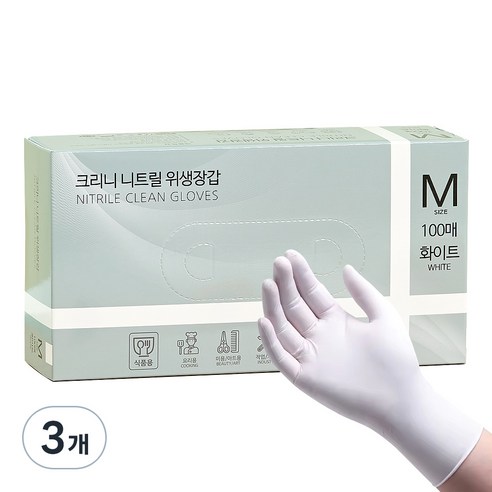 크리니 니트릴 다용도 위생장갑 100p, 화이트, 중(M), 3개