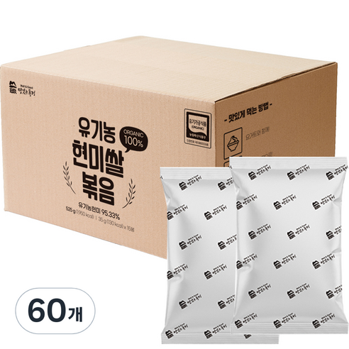 맛있는풍경 유기농 현미쌀볶음, 35g, 60개