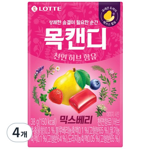 롯데웰푸드 목캔디 믹스베리, 38g, 4개
