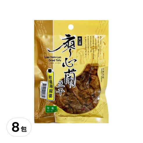 豆干 素食 廖心蘭豆干 豆乾 零食 零嘴 下酒菜 LIAO HSIN-LAN FOODS CO. 廖心蘭豆干