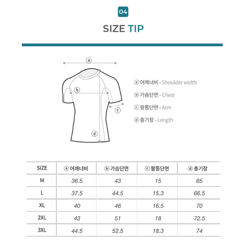 트렌디한 디자인과 편안한 착용감을 자랑하는 아르메데스 남성용 반팔 티셔츠