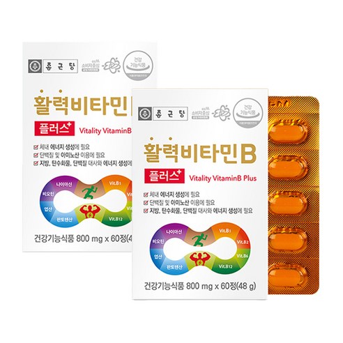 종근당 활력 비타민B 플러스, 60정, 2개