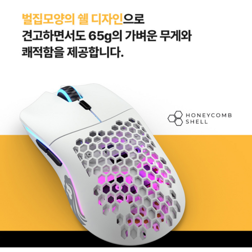 무선의 자유, 정밀한 컨트롤, 글로리어스 Model O Wireless로 승리를 경험하세요.