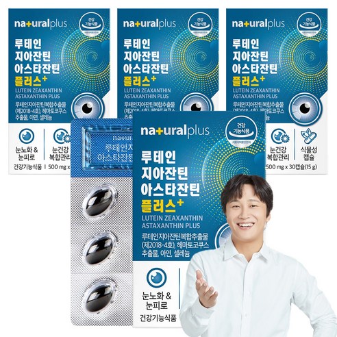 내츄럴플러스 루테인 지아잔틴 아스타잔틴 플러스 15g, 30정, 4개