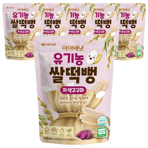 아이배냇 유기농 쌀떡뻥 유아쌀과자 30g, 자색고구마, 6개