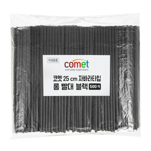   KOMET 25 cm Bellows Type Long Straws 500 pcs Black, 1 ea