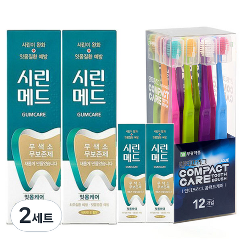시린메드(인산삼칼슘) 125g x 2p + 30g x 2p + 컴팩트케어 칫솔 12p 세트, 2세트