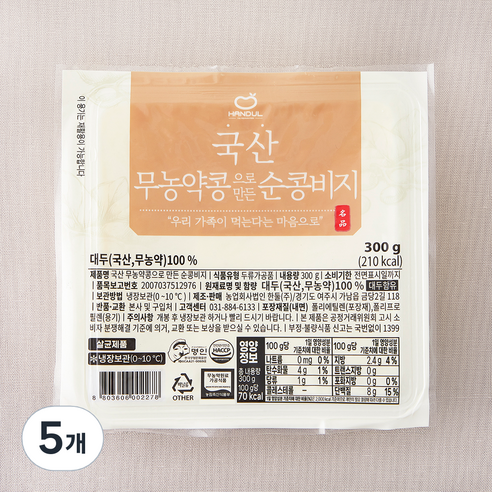 한둘 무농약콩으로 만든 순콩비지, 300g, 5개