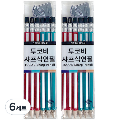 투코비 샤프식 육각 연필 2.0 B 4종 x 3p + 심깎이 세트, 혼합색상, 6세트
