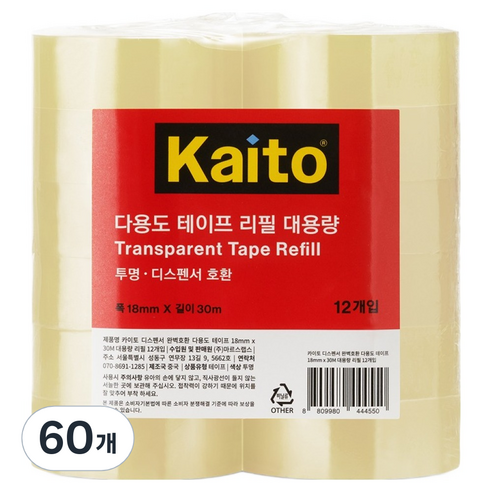 Kaito 디스펜서 완벽호환 다용도 투명 셀로판 테이프 리필용 18mm x 30m, 60개