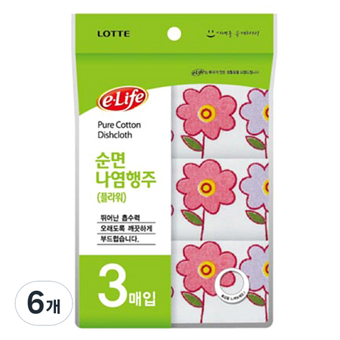 롯데이라이프 꽃나염행주 3매입, 6개, 혼합 색상