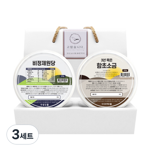 단심답례품 원당 250g + 함초소금 300g 선물세트, 3세트