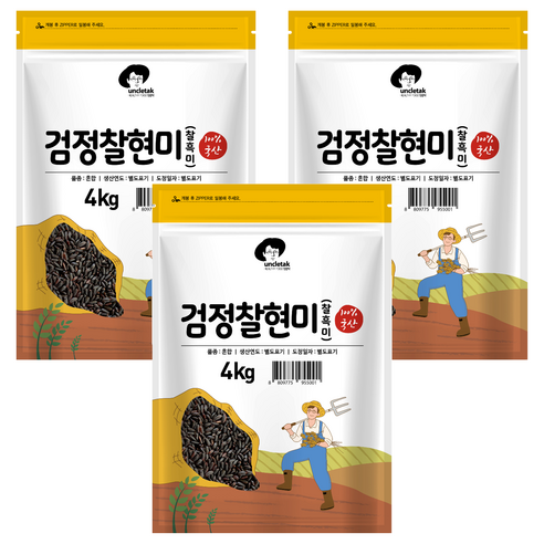 엉클탁 국산 검정찰현미, 4kg, 3개
