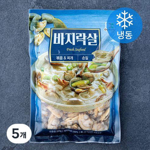 아라찬 손질 자숙 바지락살 (냉동), 5개, 260g