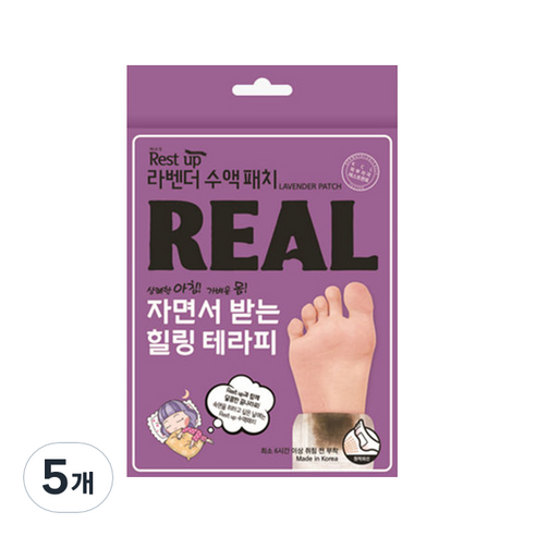 레스트업 라벤더 수액 발 패치, 5개