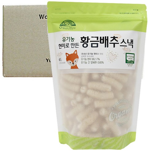 오가닉스토리 유기농 현미로 만든 황금배추 스낵 60g, 현미, 5개