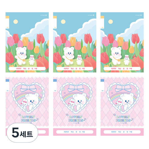 모닝글로리 채움노트 초등 1-2 무제 14줄 B 2종 x 3p 세트, 혼합색상, 5세트
