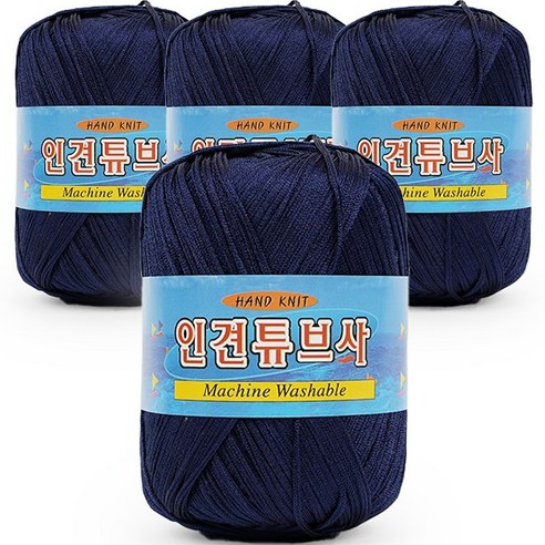 필립섬유 쎄비 인견 튜브사 뜨개실 90g x 4p, 616 딥블루, 4개