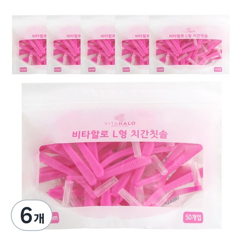 비타할로 L형 치간칫솔 0.4mm, 50개입, 6개