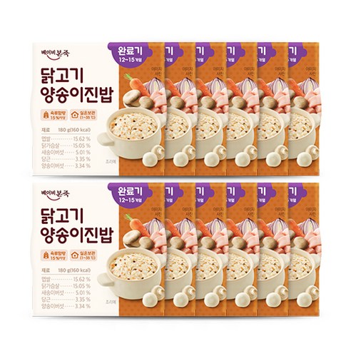 베이비본죽 실온 이유식 완료기 닭고기양송이진밥, 닭가슴살, 180g, 12개