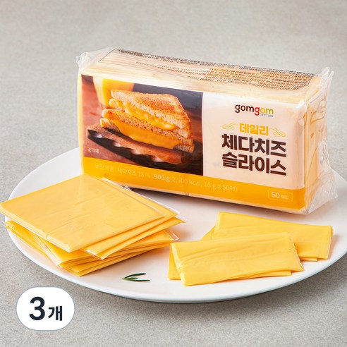 곰곰 데일리 체다치즈 슬라이스, 18g, 50개입, 3개