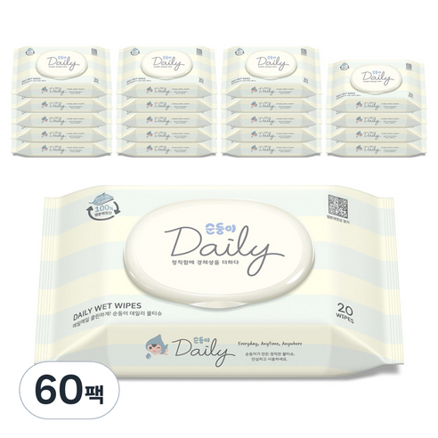 순둥이 데일리 물티슈 휴대캡형 45평량, 60팩, 20매