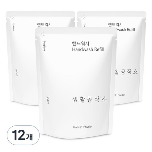 생활공작소 핸드워시 리필 파우더향, 12개, 200ml