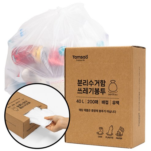 탐사 분리수거 쓰레기봉투 배접 유백, 40L, 200개