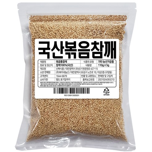 복이네먹거리 국산 100%통깨 볶음참깨, 110g, 1개