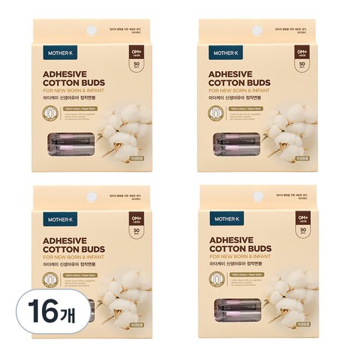 마더케이 신생아 유아 점착 면봉, 50개입, 16개