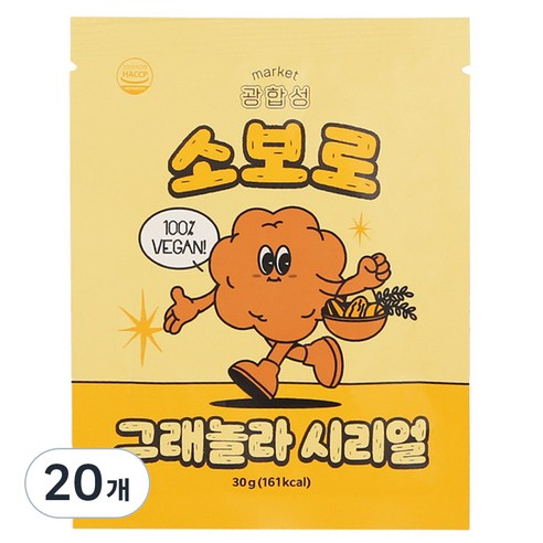 광합성 비건 소보로 그래놀라 시리얼, 30g, 20개