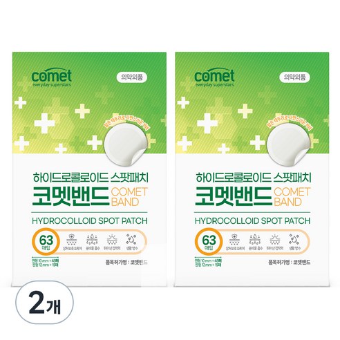 코멧 하이드로콜로이드 스팟패치 혼합형, 63개입, 2개