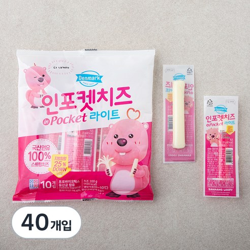 덴마크 인포켓치즈 라이트, 20g, 10개입, 4개