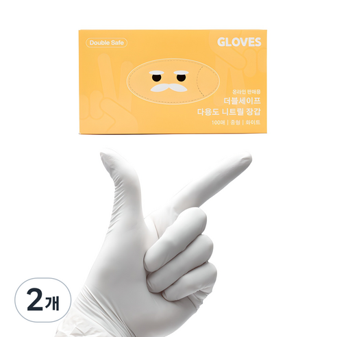 스리트랑 더블세이프 니트릴장갑 100p, 화이트, 중(M), 2개