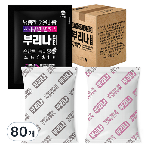 부리나 포켓형 체인지 특대형 핫팩 140g, 80개