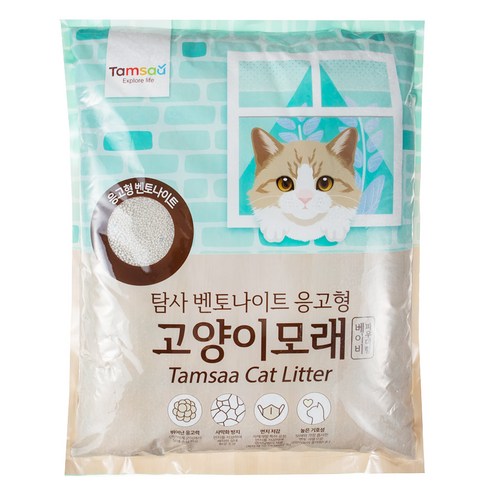 탐사 벤토나이트 응고형 고양이 모래, 15L, 2개, 베이비 파우더향