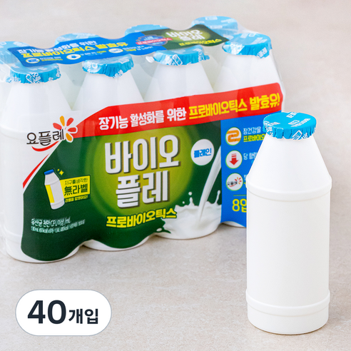 요플레 바이오플레 플레인, 130ml, 40개입