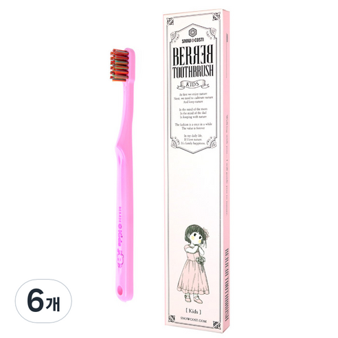 베르베르 어린이 칫솔, 핑크, 6개