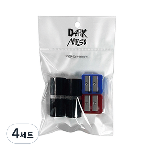 다크니스 다용도 만능 펜슬샤프너 원통 2p + 사각 2p 세트, 랜덤발송, 4세트