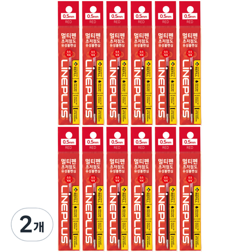 라인플러스 멀티펜 초저점도 유성볼펜심 0.5mm 12p, 적색, 2개