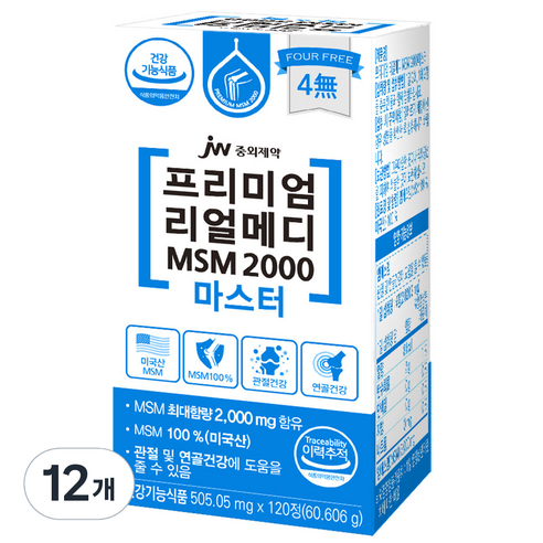 JW중외제약 프리미엄 리얼메디 MSM 2000 마스터 60.606g, 120정, 12개