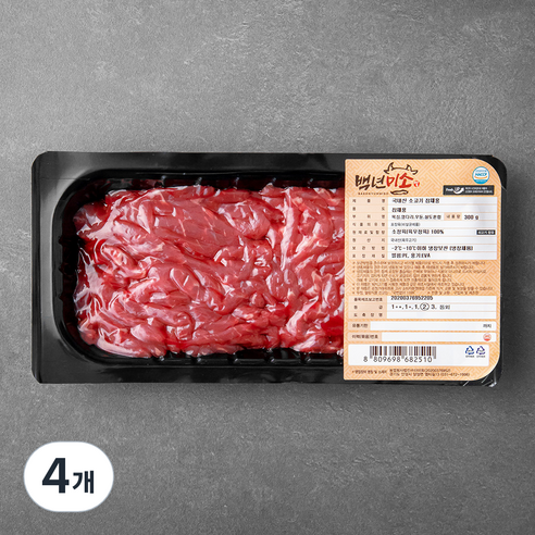 백년미소 국내산 소고기 정육 2등급 잡채용 (냉장), 300g, 4개