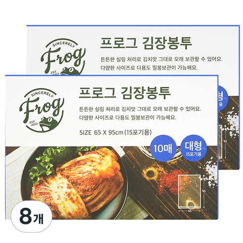 프로그 김장봉투 대형 15포기용 10매, 대형(약15포기), 10개입, 8개