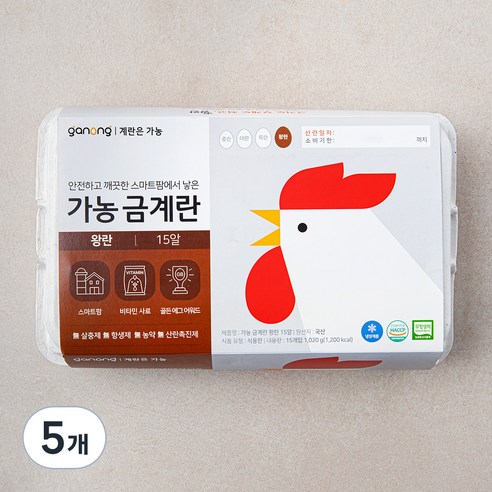 가농 무항생제 왕란, 15구, 5개