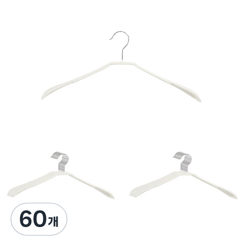 홈앤하우스 논슬립 코팅 정장 상의 걸이, 크림화이트, 60개