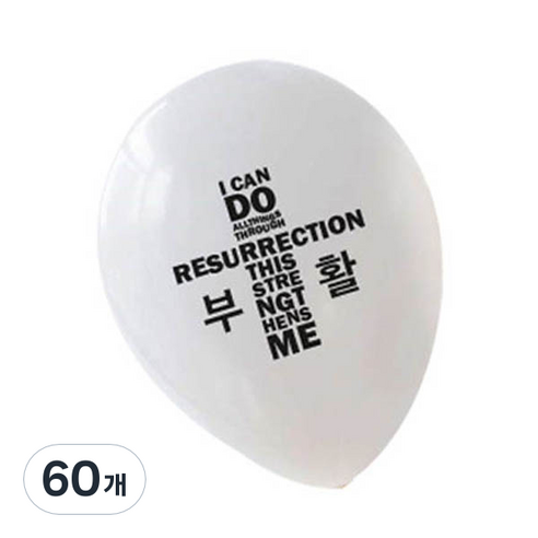 와우파티코리아 부활 교회 풍선, 화이트, 60개