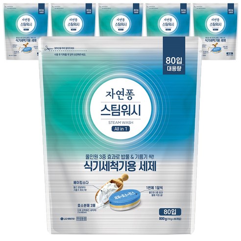 자연퐁 스팀워시 식기세척기용 세제 베이킹소다, 800g, 6개