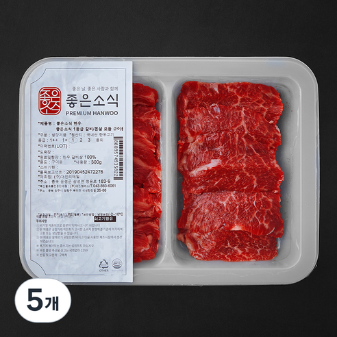 좋은소식 갈비 / 본살 모듬 1등급 구이용 (냉장), 5개, 300g