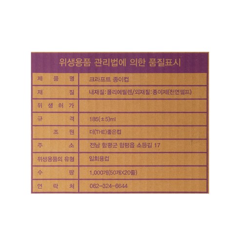Coupang biz  Coupang biz 商城  Coupang 商業運營商  Coupang 商業商城  商業商城  b2b  Coupang b2b  coupang biz  商業商城  商業商城